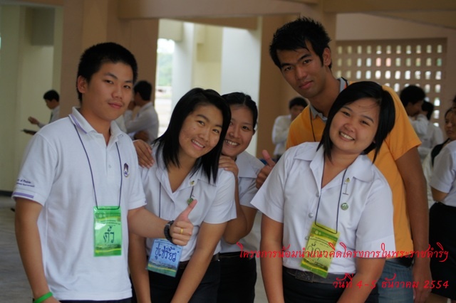 ../Picture/2554/MJUP2011121010503306.jpg