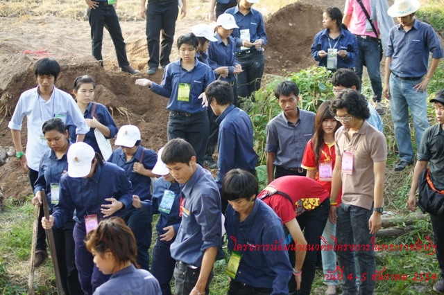 ../Picture/2554/MJUP2011121010521202.jpg