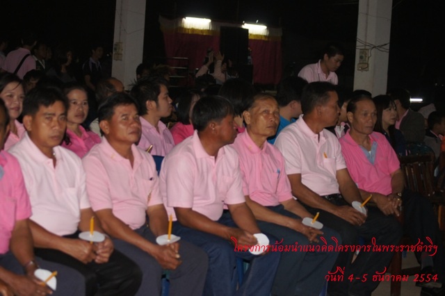 ../Picture/2554/MJUP2011121010521203.jpg