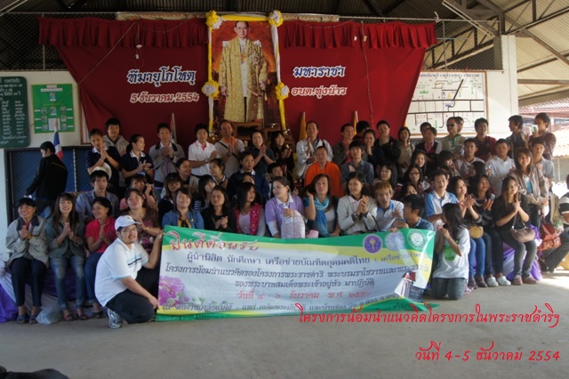 ../Picture/2554/MJUP2011121010521309.jpg
