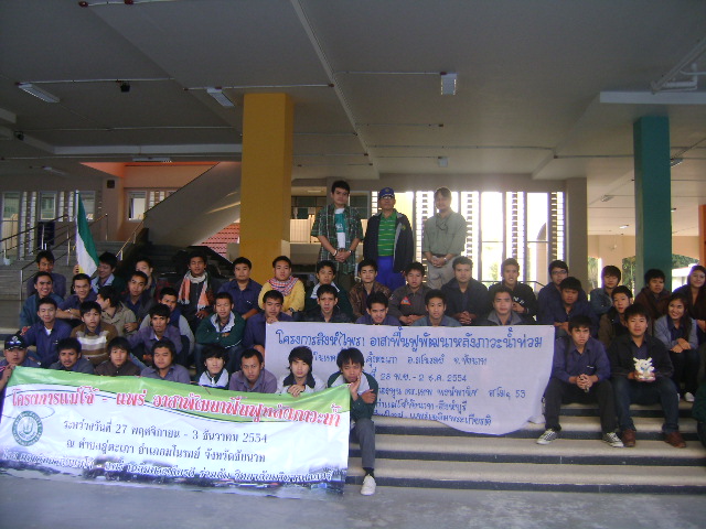../Picture/2554/MJUP2011122617474903.JPG