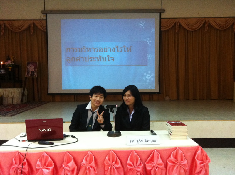 ../Picture/2555/MJUP2012011112141604.JPG