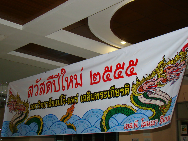 ../Picture/2555/MJUP2012011316205501.JPG