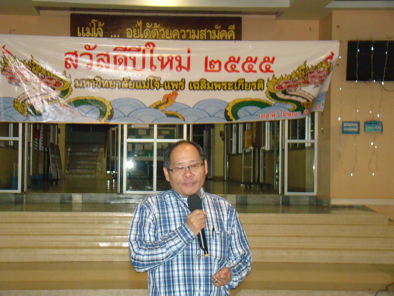 ../Picture/2555/MJUP2012011316254109.JPG