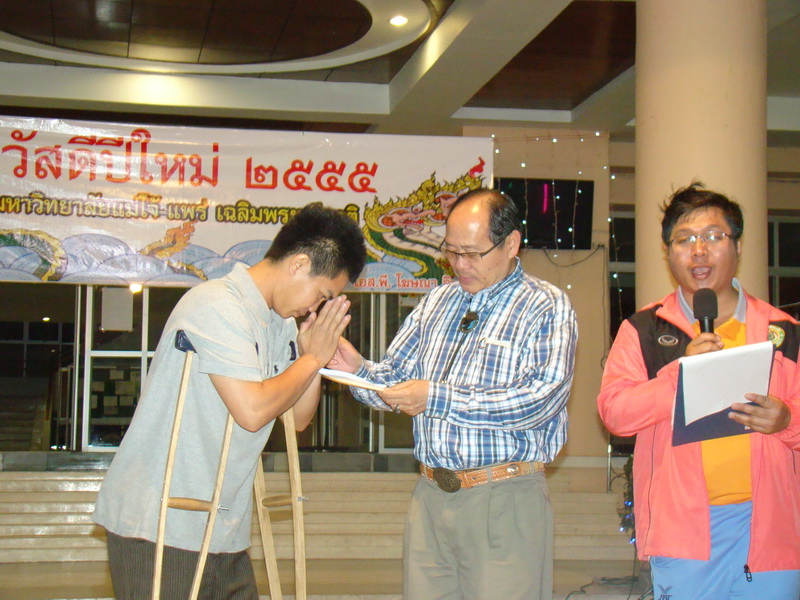 ../Picture/2555/MJUP2012011316254110.JPG