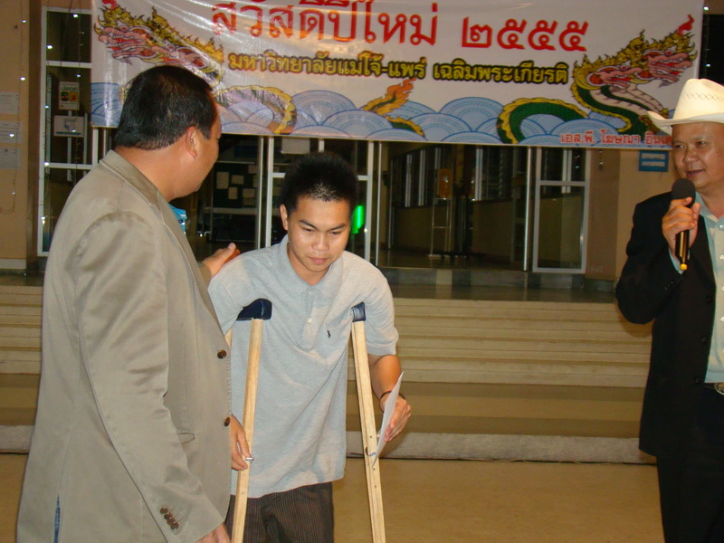 ../Picture/2555/MJUP2012011316265801.JPG