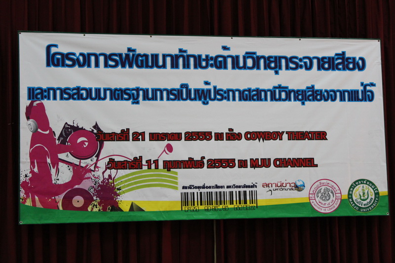 ../Picture/2555/MJUP2012012312582901.JPG