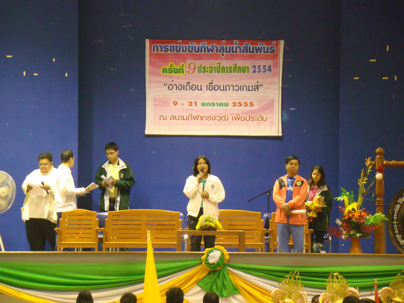 ../Picture/2555/MJUP2012012717384801.JPG