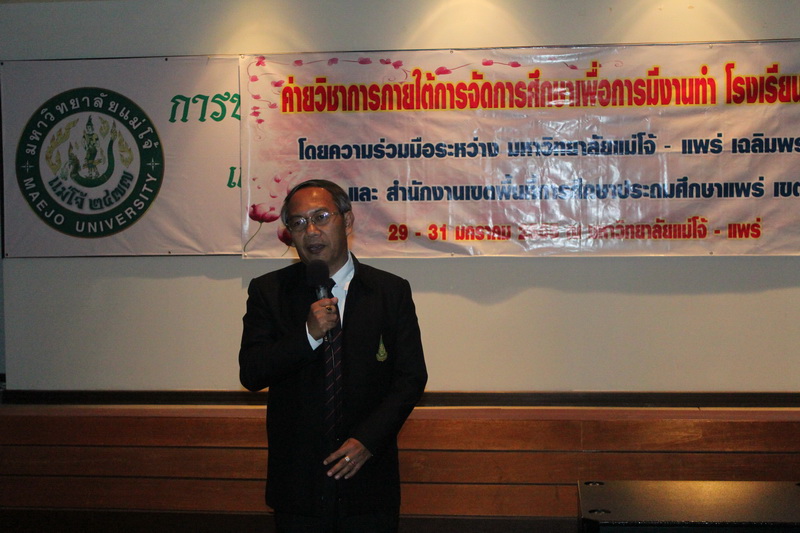 ../Picture/2555/MJUP2012020211142609.JPG