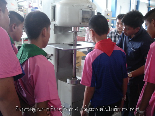 ../Picture/2555/MJUP2012020311061609.JPG