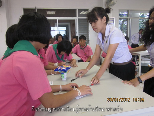 ../Picture/2555/MJUP2012020311113606.JPG