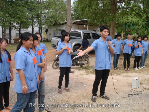 ../Picture/2555/MJUP2012020311345801.JPG