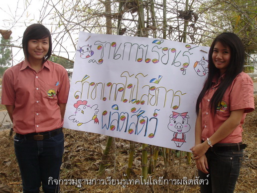 ../Picture/2555/MJUP2012020311394306.JPG