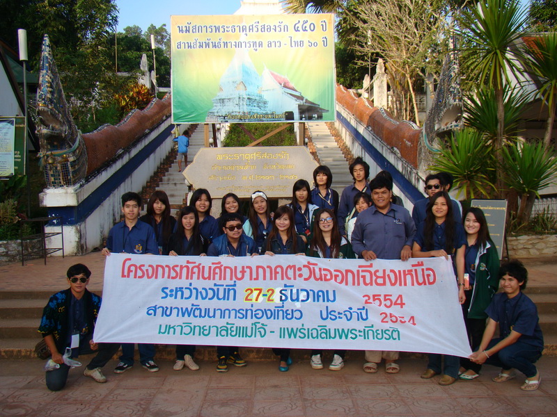 ../Picture/2555/MJUP2012031916360704.JPG
