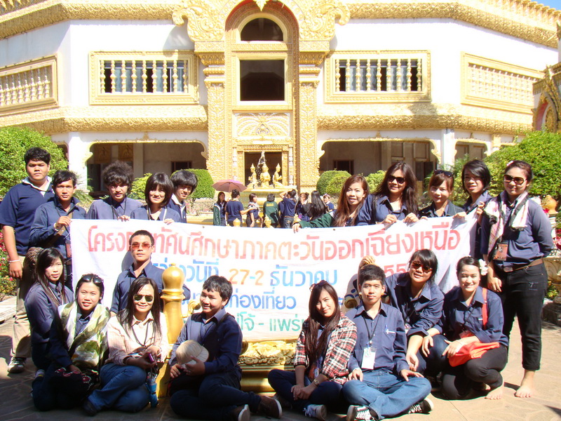 ../Picture/2555/MJUP2012031916390002.JPG