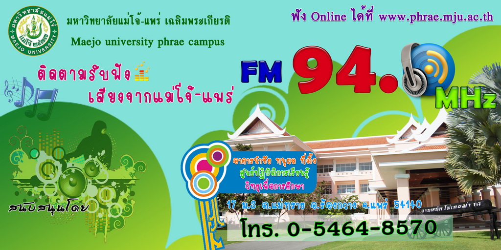 ../Picture/2555/MJUP2012052513121009.jpg