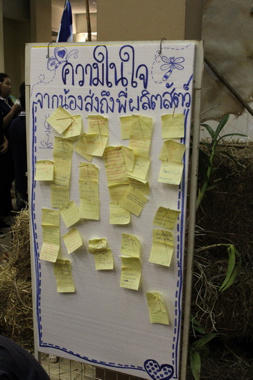 ../Picture/2555/MJUP2012070409091708.JPG