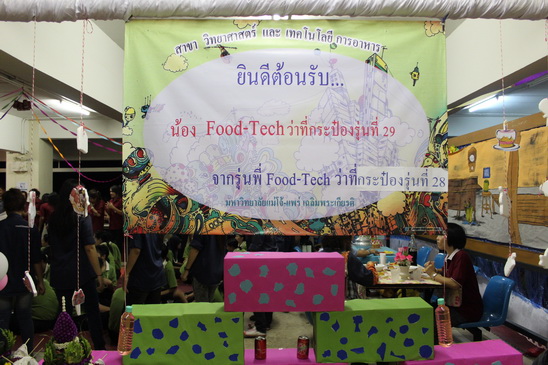 ../Picture/2555/MJUP2012070409131605.JPG