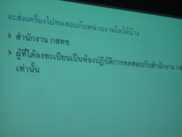 ../Picture/2555/MJUP2012071215500601.JPG