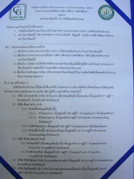 ../Picture/2555/MJUP2012080711193406.jpg