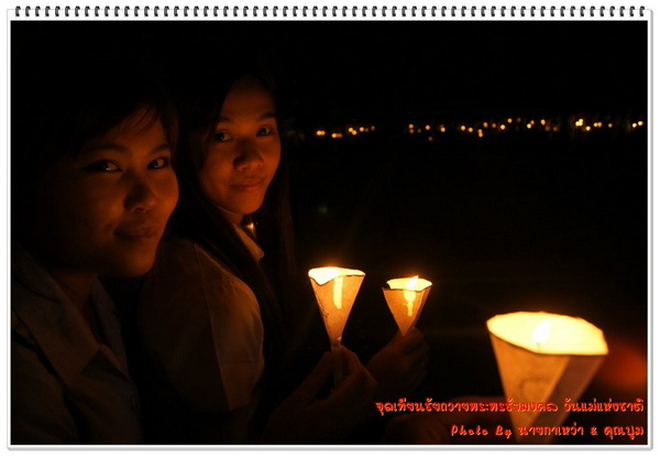 ../Picture/2555/MJUP2012081309540904.jpg