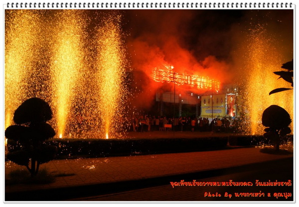 ../Picture/2555/MJUP2012081309540905.jpg