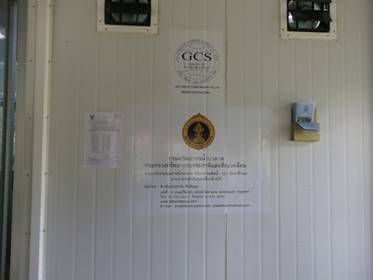 ../Picture/2555/MJUP2012081520100202.jpg