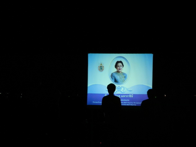 ../Picture/2555/MJUP2012081715114605.JPG