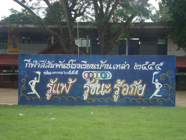 ../Picture/2555/MJUP2012082015422302.JPG