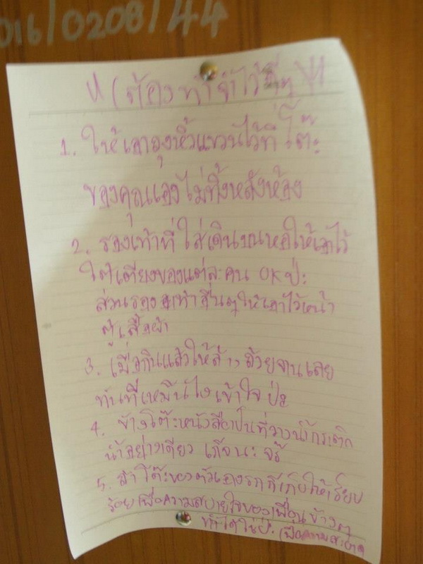 ../Picture/2555/MJUP2012082210440903.jpg