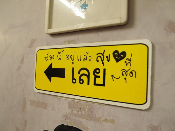 ../Picture/2555/MJUP2012082210440905.jpg