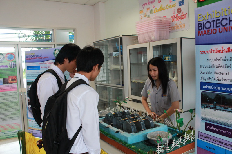 ../Picture/2555/MJUP2012082403224003.JPG