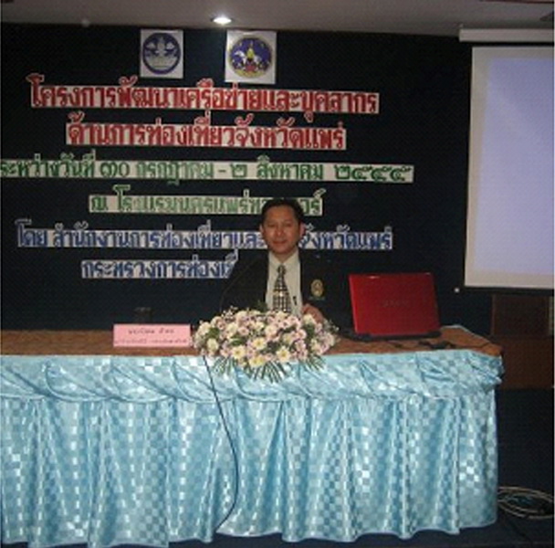 ../Picture/2555/MJUP2012083011505310.jpg