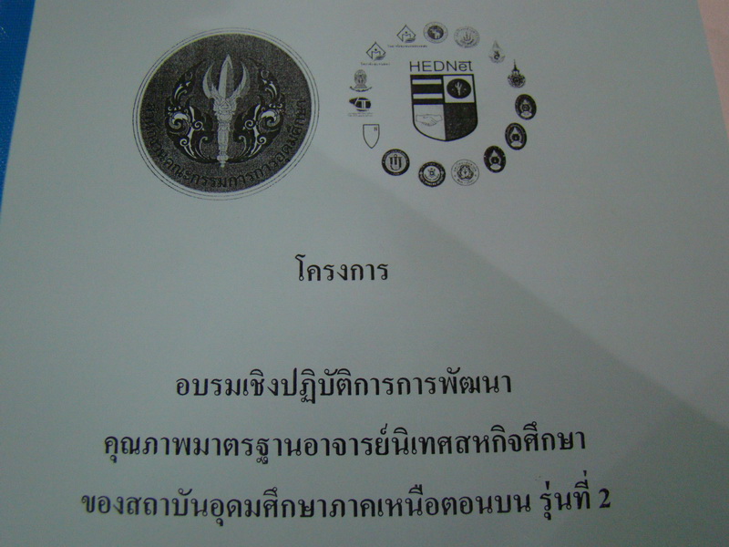 ../Picture/2555/MJUP2012090606122604.JPG