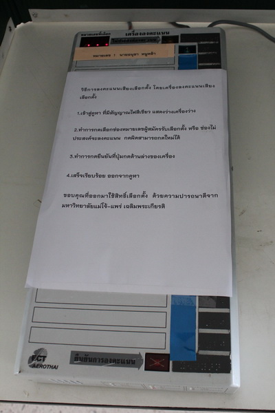 ../Picture/2555/MJUP2012090615551808.JPG