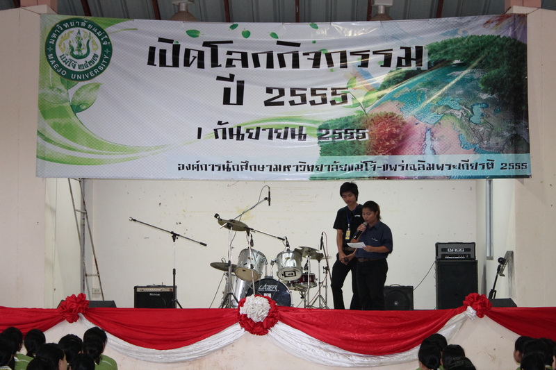 ../Picture/2555/MJUP2012091114362902.JPG