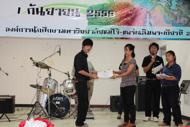 ../Picture/2555/MJUP2012091114365903.JPG
