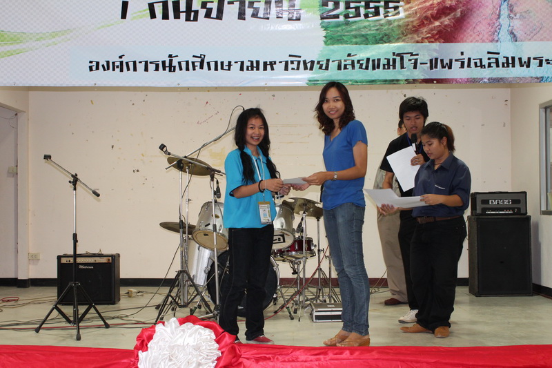 ../Picture/2555/MJUP2012091114365906.JPG
