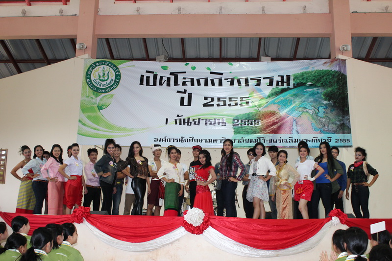 ../Picture/2555/MJUP2012091114375110.JPG