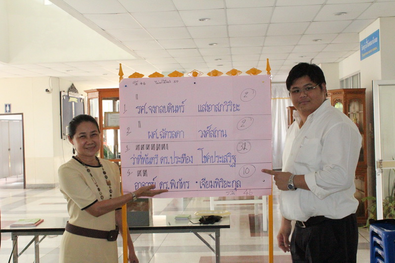 ../Picture/2555/MJUP2012091816544101.JPG