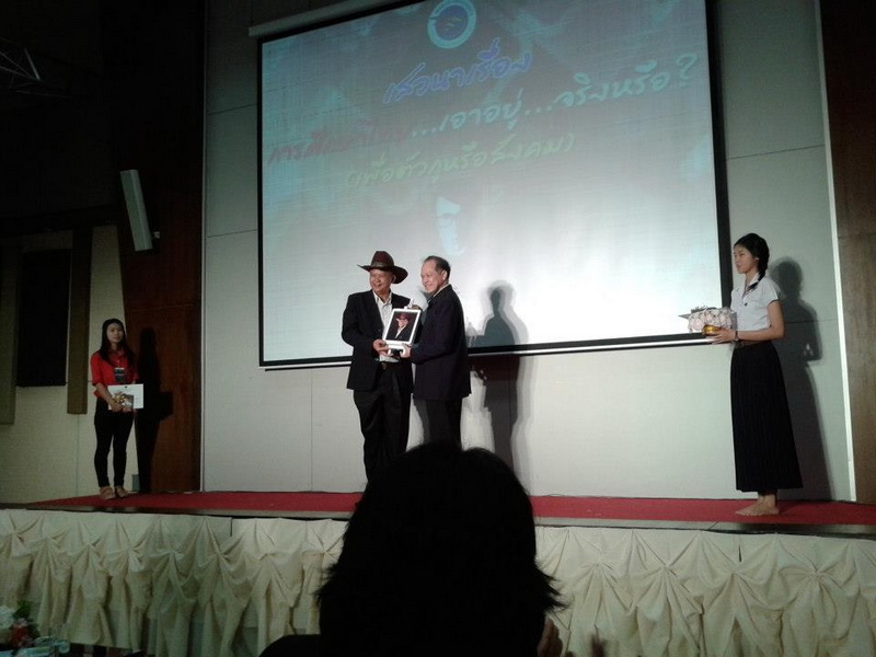 ../Picture/2555/MJUP2012092009142507.jpg