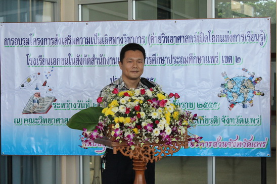 ../Picture/2555/MJUP2012100214194905.JPG