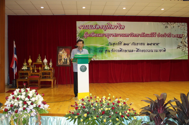 ../Picture/2555/MJUP2012100314174505.JPG