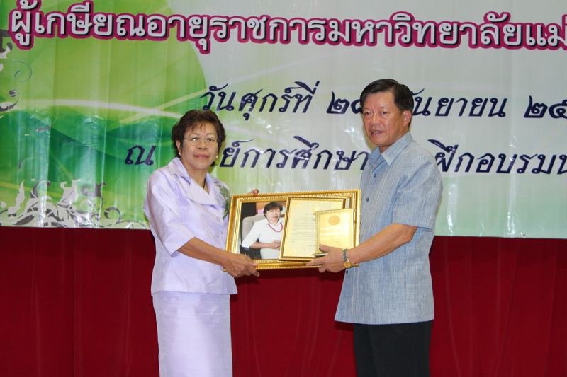 ../Picture/2555/MJUP2012100314180703.JPG