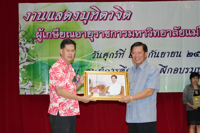 ../Picture/2555/MJUP2012100314182909.JPG