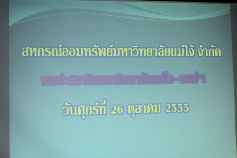 ../Picture/2555/MJUP2012103023475902.JPG