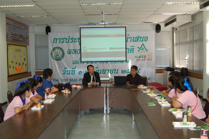 ../Picture/2555/MJUP2012111610445001.JPG