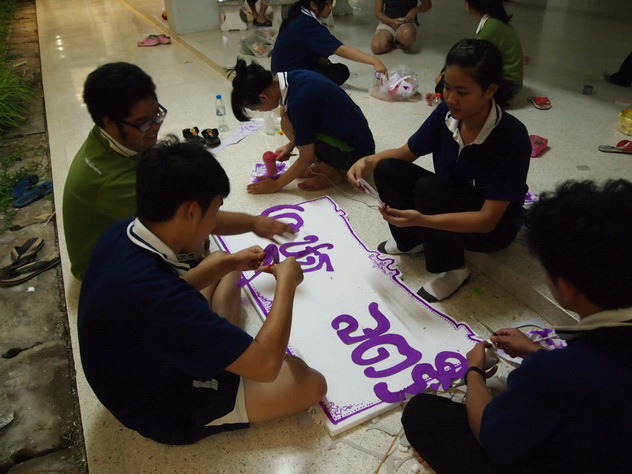 ../Picture/2555/MJUP2012112917323210.JPG