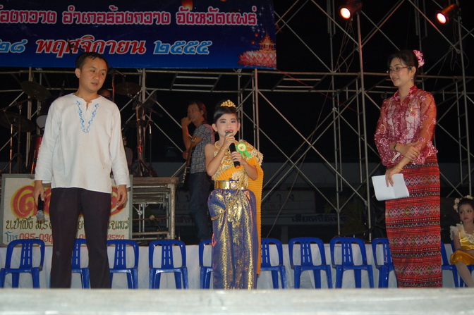 ../Picture/2555/MJUP2012120412464710.JPG