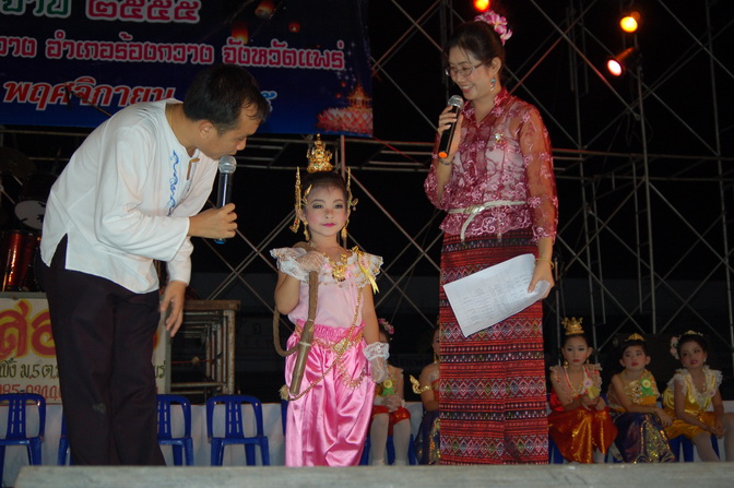 ../Picture/2555/MJUP2012120412491401.JPG
